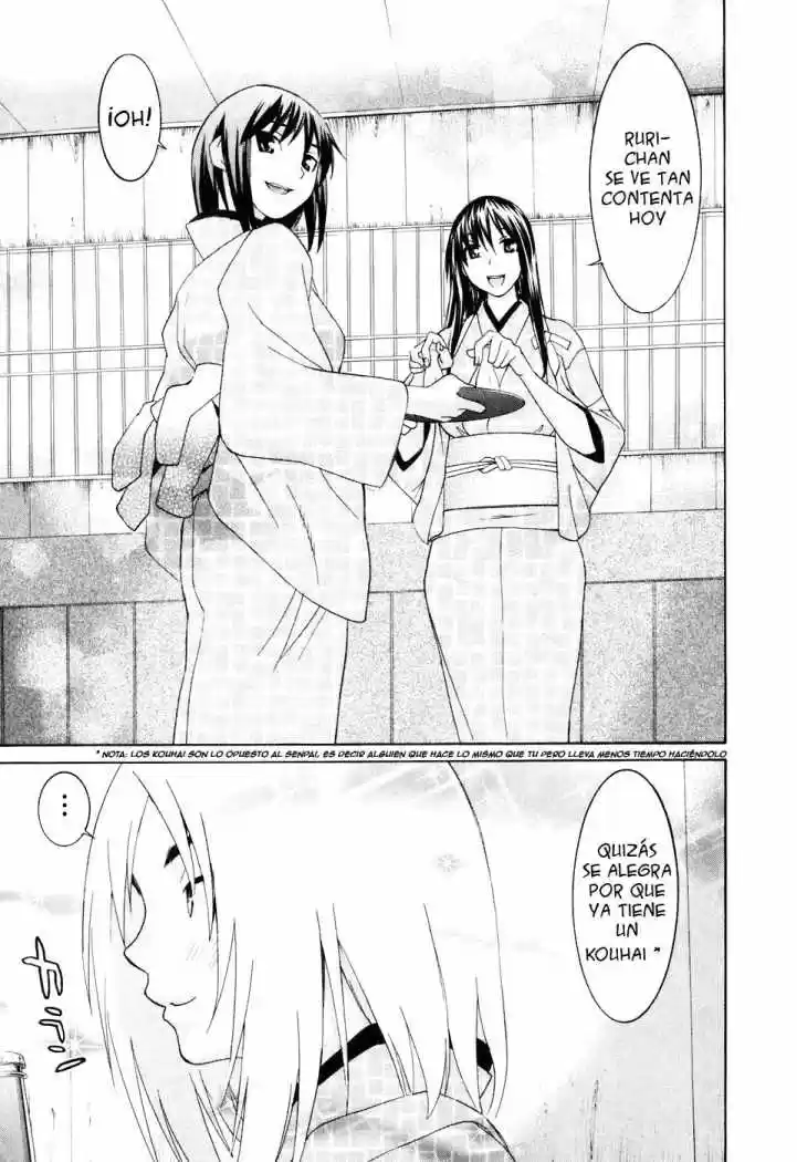 Koibana Onsen (2005) - Capítulo 29 - Página 23 - LectorTMOo