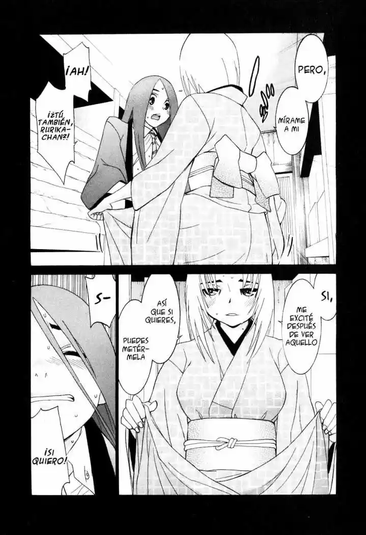 Koibana Onsen (2005) - Capítulo 29 - Página 27 - LectorTMOo