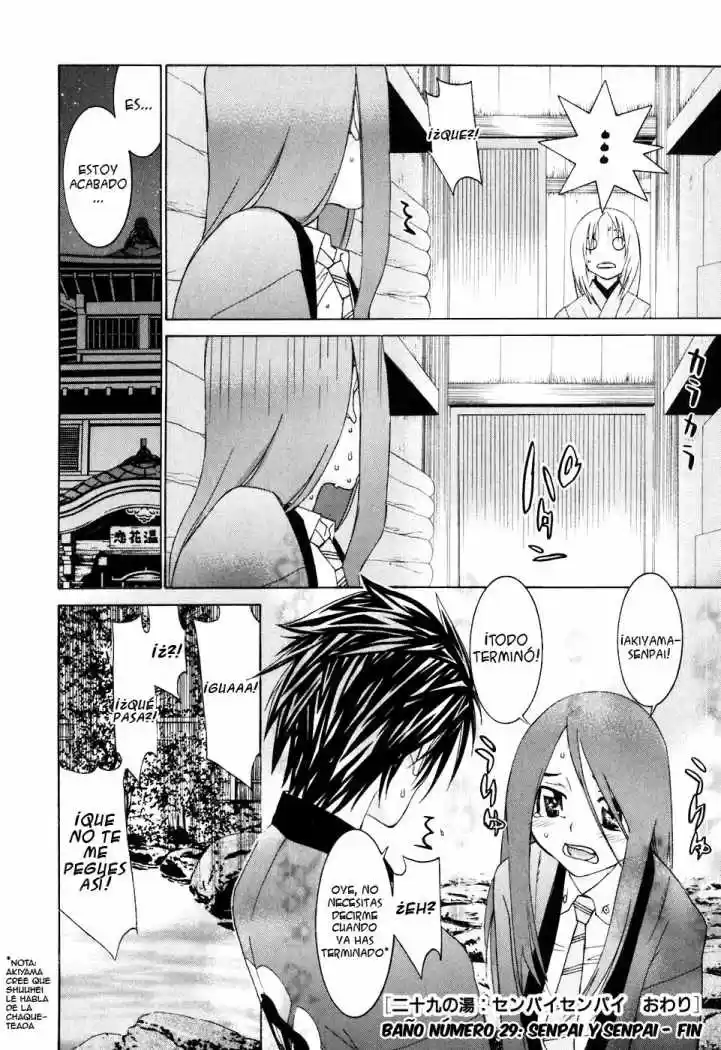 Koibana Onsen (2005) - Capítulo 29 - Página 30 - LectorTMOo