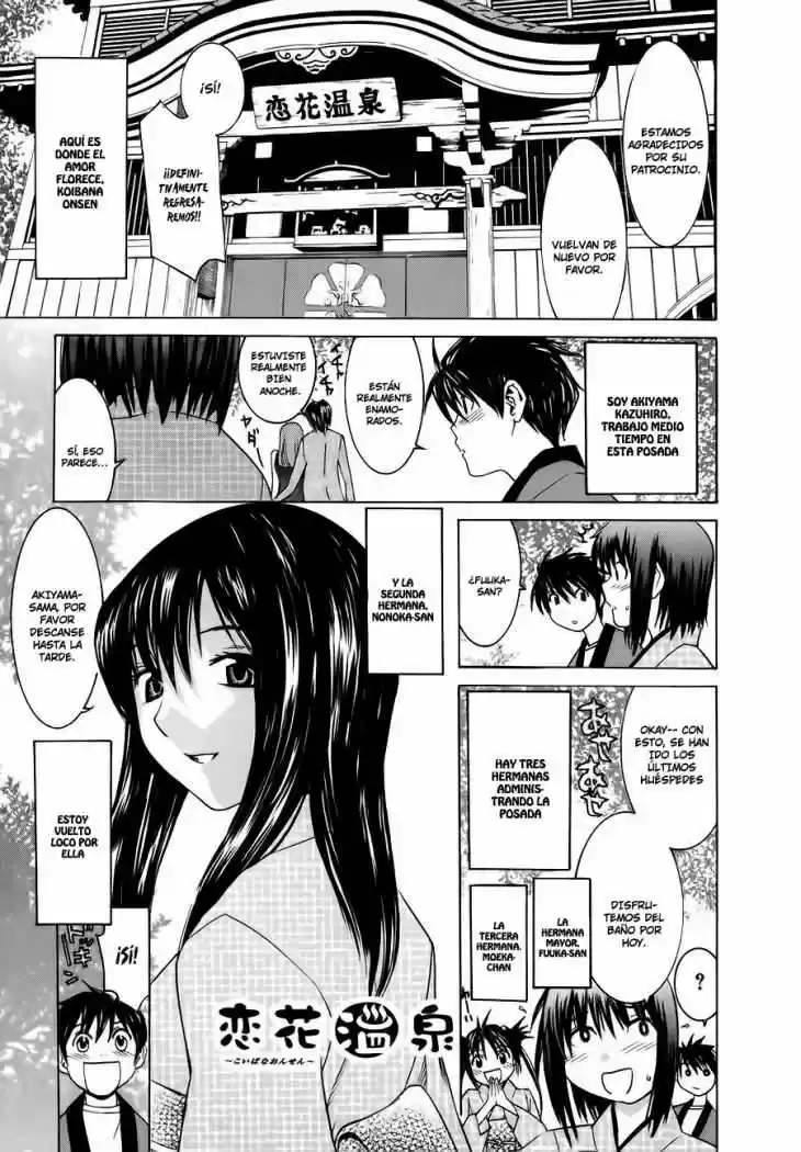 Koibana Onsen (2005) - Capítulo 3 - Página 1 - LectorTMOo