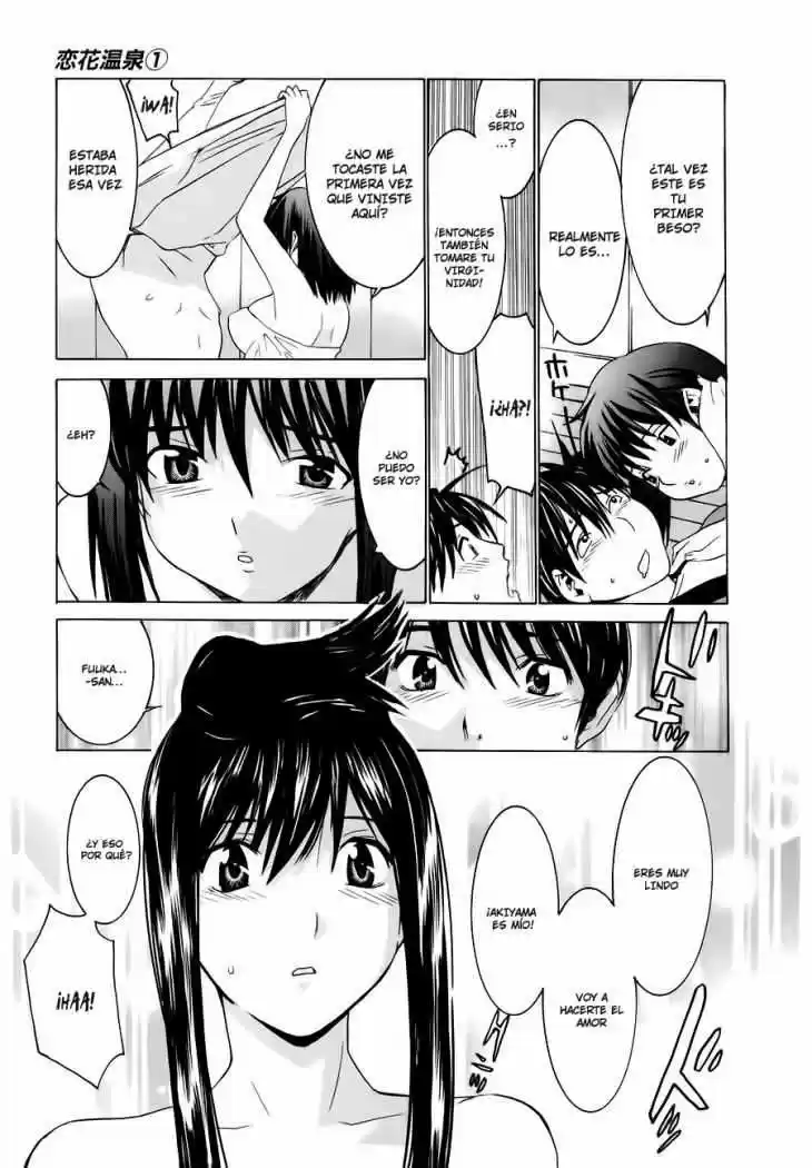 Koibana Onsen (2005) - Capítulo 3 - Página 7 - LectorTMOo