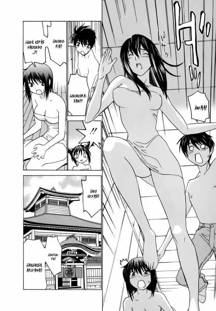 Koibana Onsen (2005) - Capítulo 3 - Página 8 - LectorTMOo