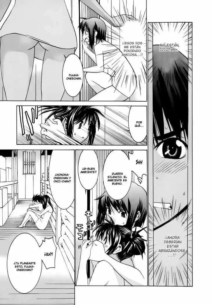 Koibana Onsen (2005) - Capítulo 3 - Página 11 - LectorTMOo