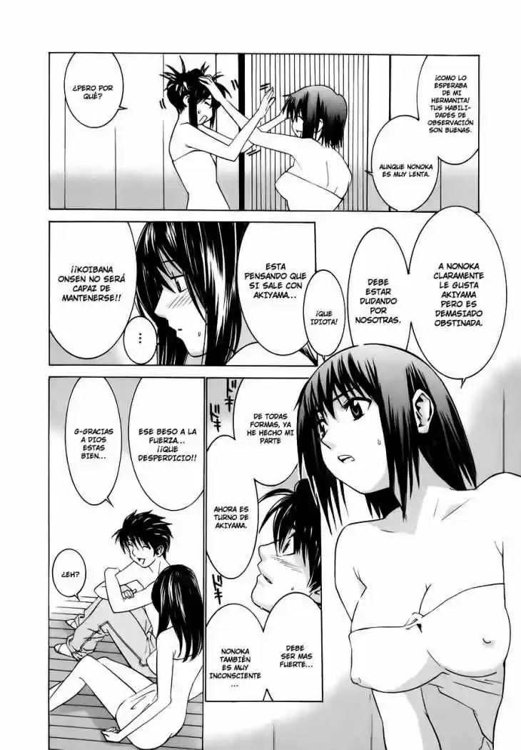 Koibana Onsen (2005) - Capítulo 3 - Página 12 - LectorTMOo