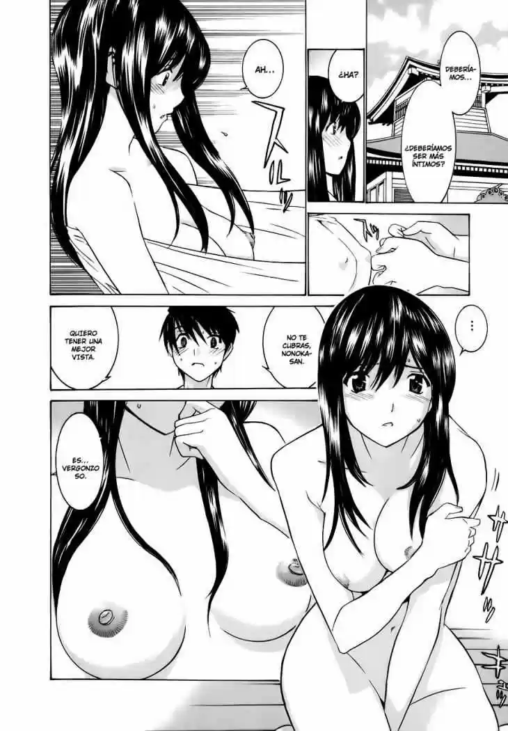 Koibana Onsen (2005) - Capítulo 3 - Página 16 - LectorTMOo