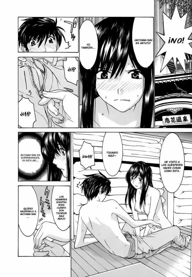 Koibana Onsen (2005) - Capítulo 3 - Página 18 - LectorTMOo