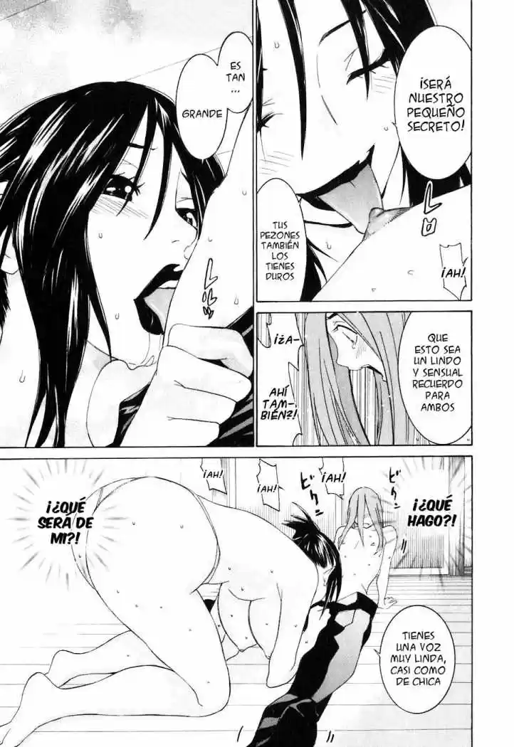 Koibana Onsen (2005) - Capítulo 30 - Página 17 - LectorTMOo