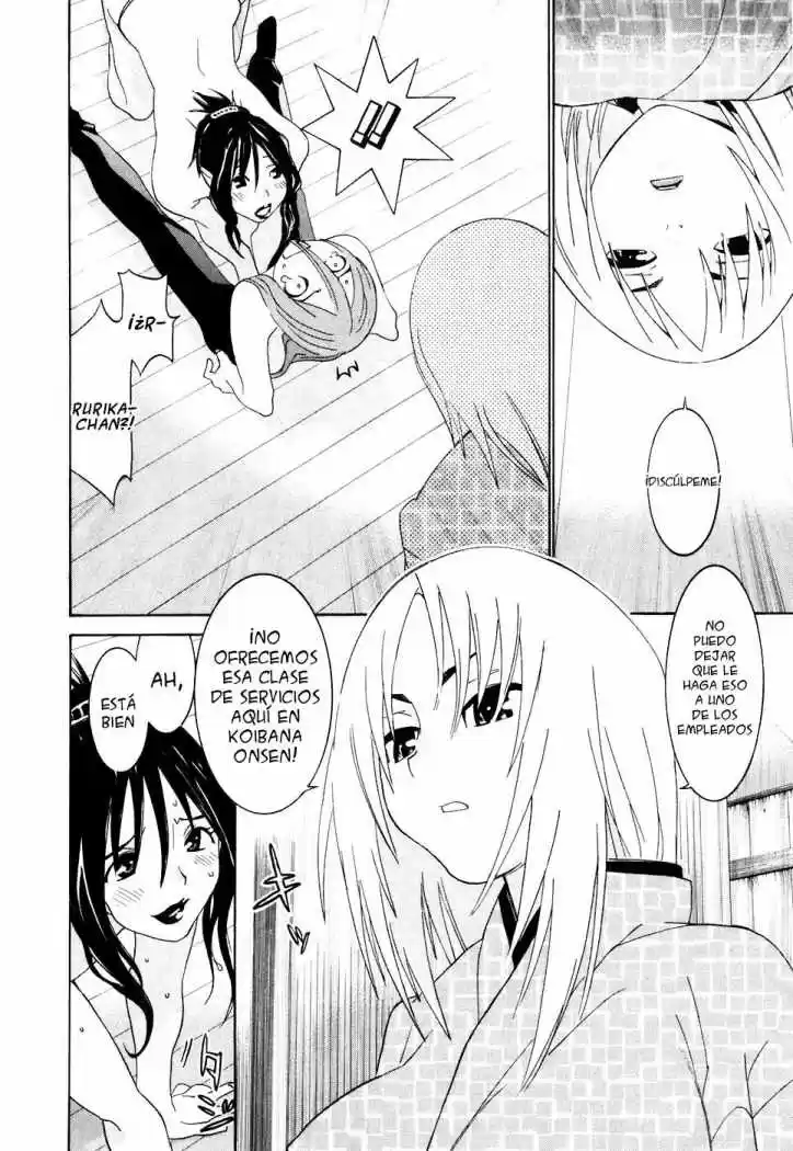 Koibana Onsen (2005) - Capítulo 30 - Página 18 - LectorTMOo