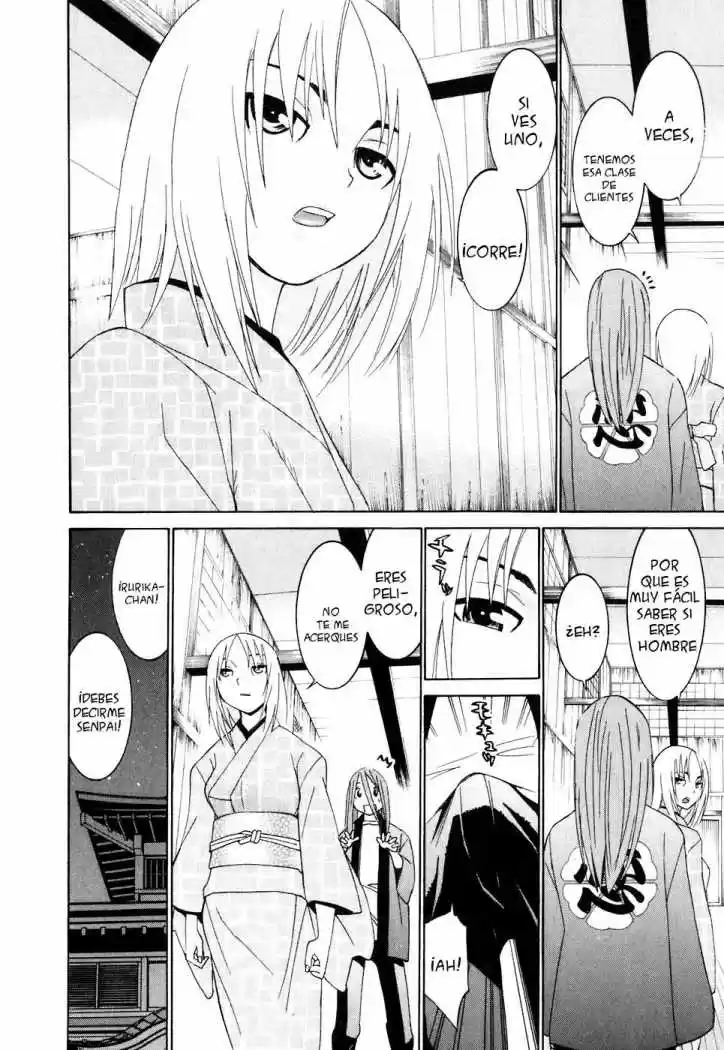 Koibana Onsen (2005) - Capítulo 30 - Página 20 - LectorTMOo
