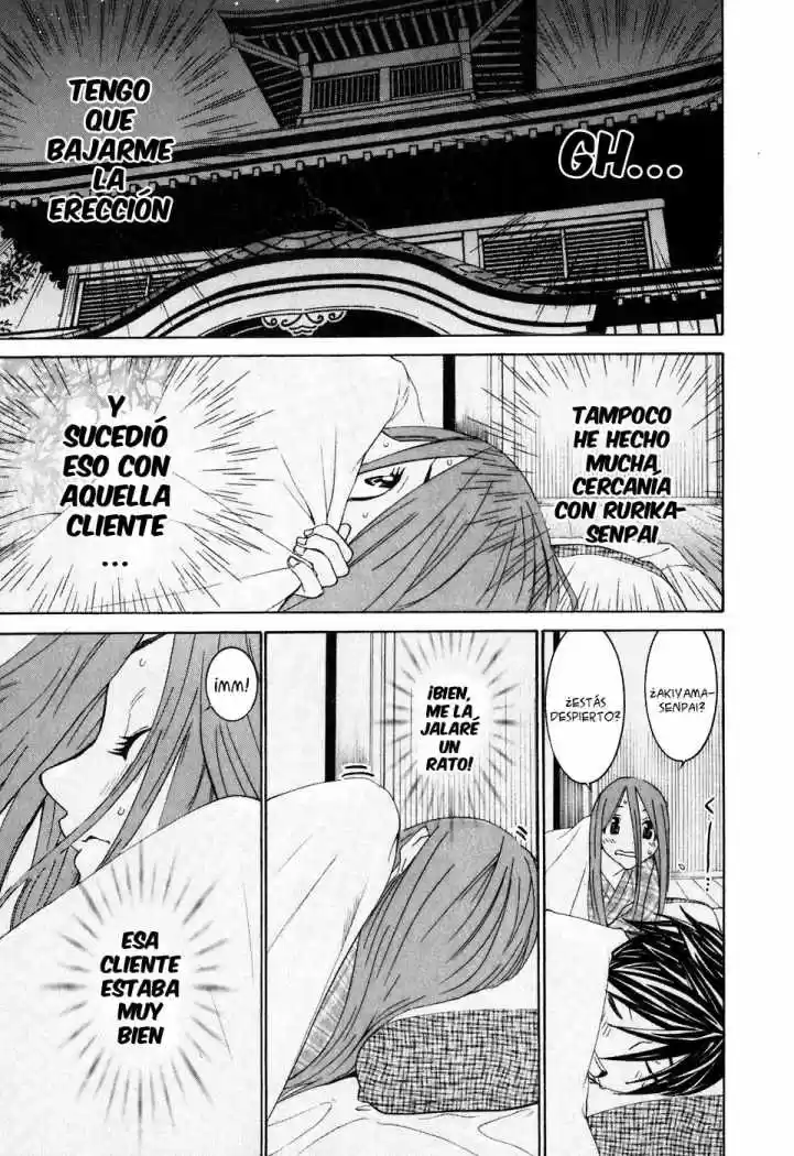 Koibana Onsen (2005) - Capítulo 30 - Página 21 - LectorTMOo