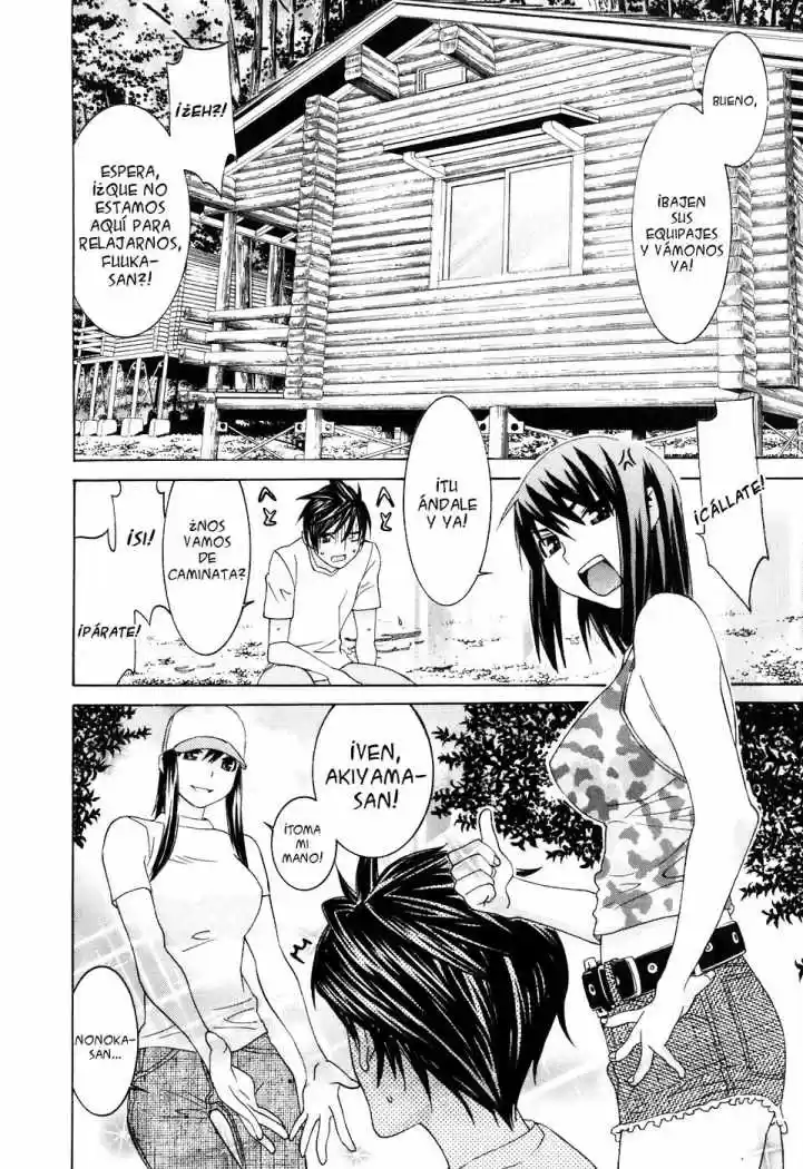 Koibana Onsen (2005) - Capítulo 31 - Página 4 - LectorTMOo
