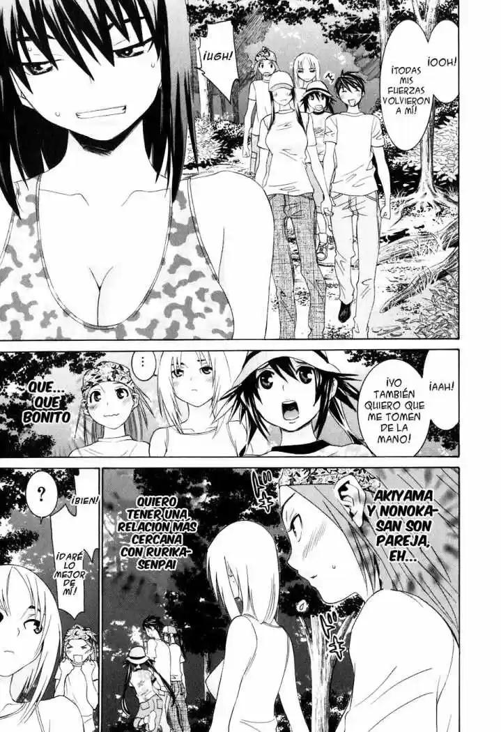 Koibana Onsen (2005) - Capítulo 31 - Página 5 - LectorTMOo