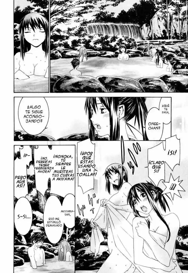 Koibana Onsen (2005) - Capítulo 31 - Página 8 - LectorTMOo