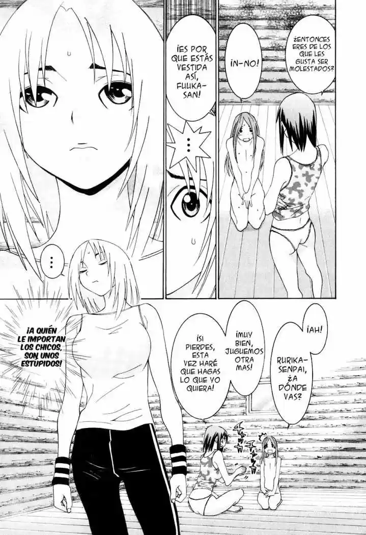 Koibana Onsen (2005) - Capítulo 31 - Página 19 - LectorTMOo