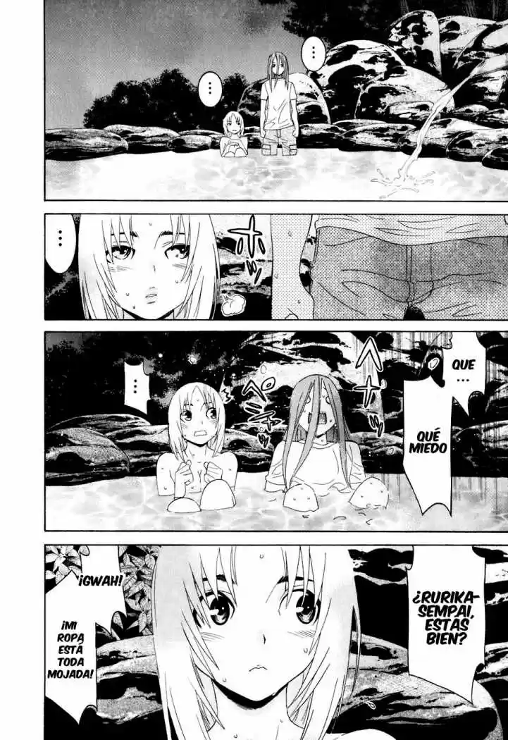 Koibana Onsen (2005) - Capítulo 32 - Página 11 - LectorTMOo
