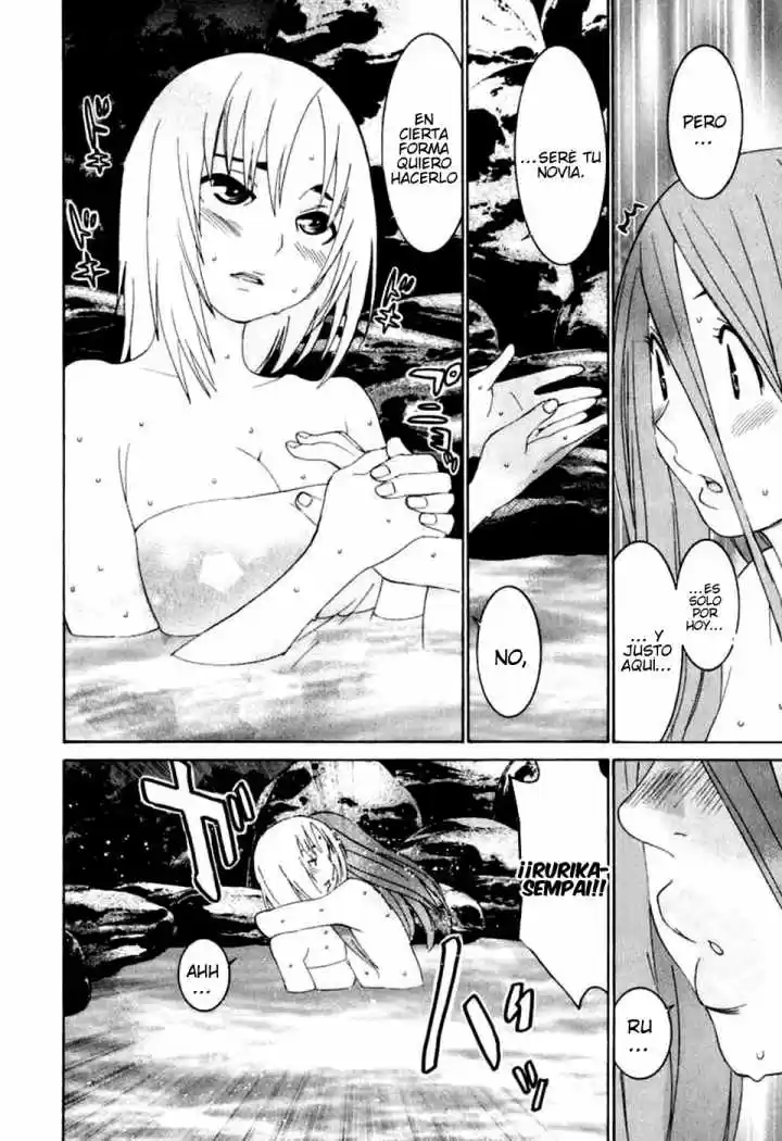 Koibana Onsen (2005) - Capítulo 32 - Página 17 - LectorTMOo