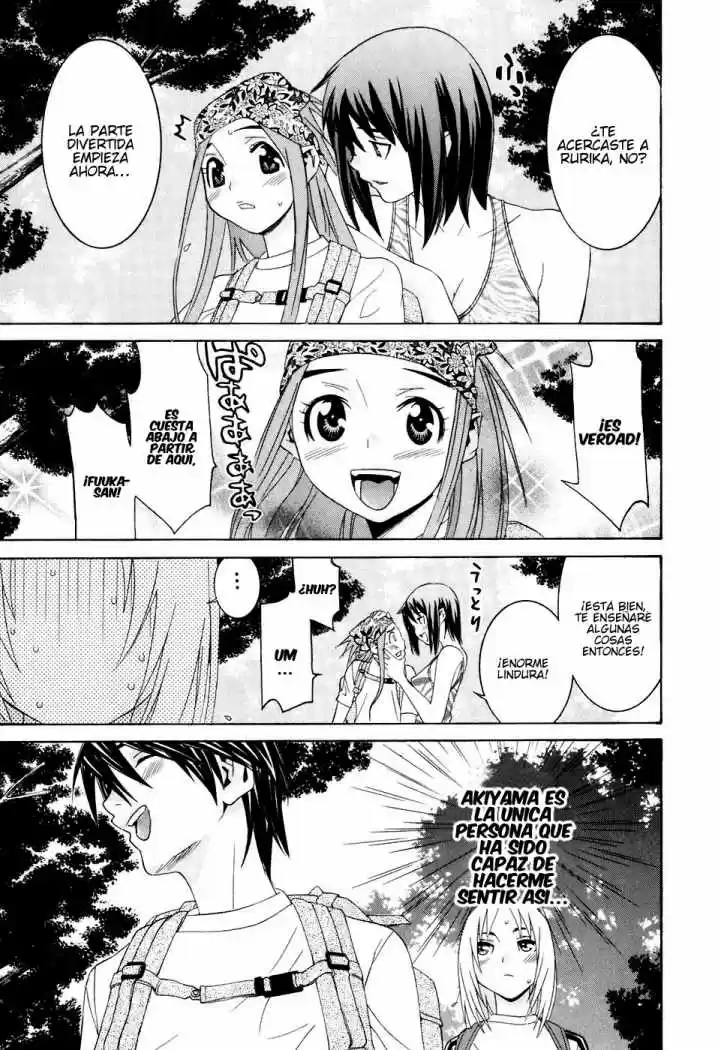 Koibana Onsen (2005) - Capítulo 32 - Página 24 - LectorTMOo