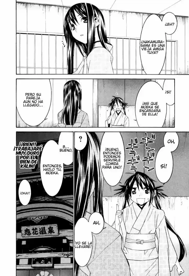 Koibana Onsen (2005) - Capítulo 33 - Página 9 - LectorTMOo