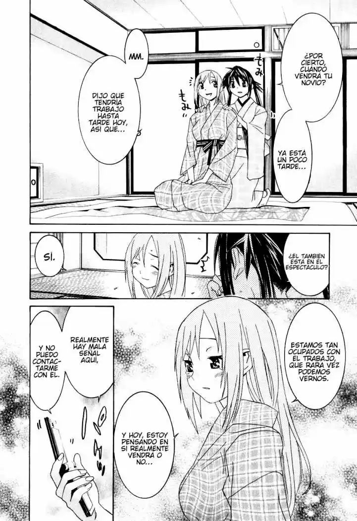 Koibana Onsen (2005) - Capítulo 33 - Página 17 - LectorTMOo