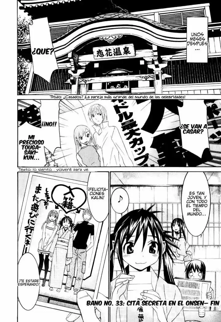 Koibana Onsen (2005) - Capítulo 33 - Página 25 - LectorTMOo