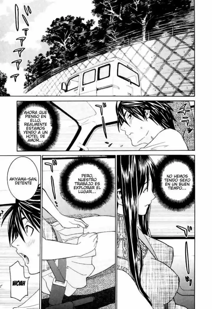 Koibana Onsen (2005) - Capítulo 34 - Página 7 - LectorTMOo