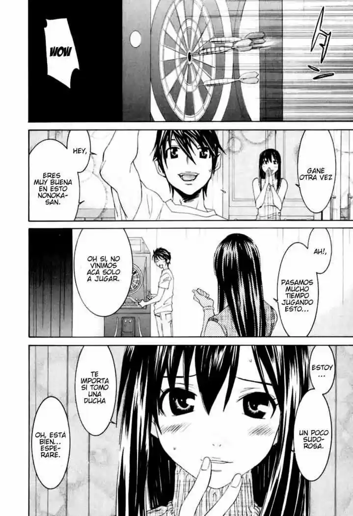 Koibana Onsen (2005) - Capítulo 34 - Página 12 - LectorTMOo