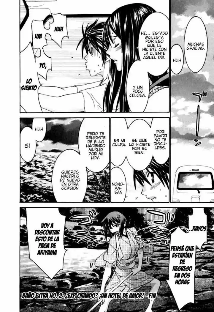 Koibana Onsen (2005) - Capítulo 34 - Página 24 - LectorTMOo