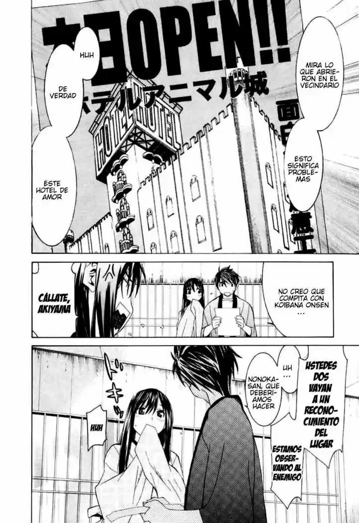 Koibana Onsen (2005) - Capítulo 346 - Página 4 - LectorTMOo
