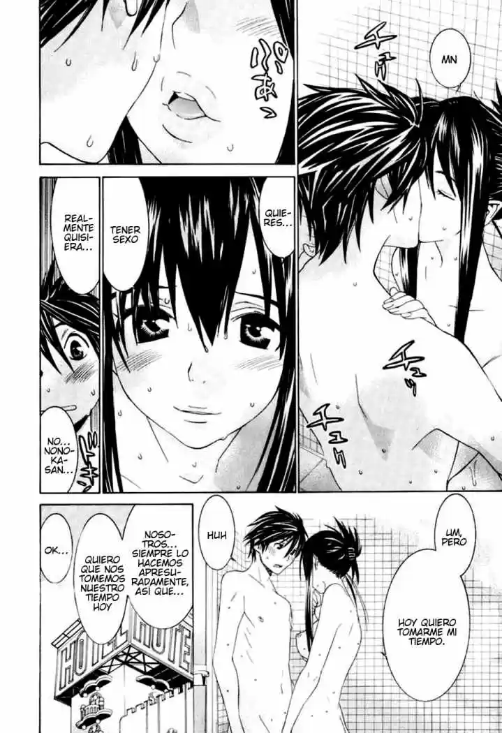 Koibana Onsen (2005) - Capítulo 346 - Página 16 - LectorTMOo