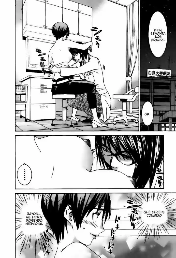 Koibana Onsen (2005) - Capítulo 35 - Página 15 - LectorTMOo