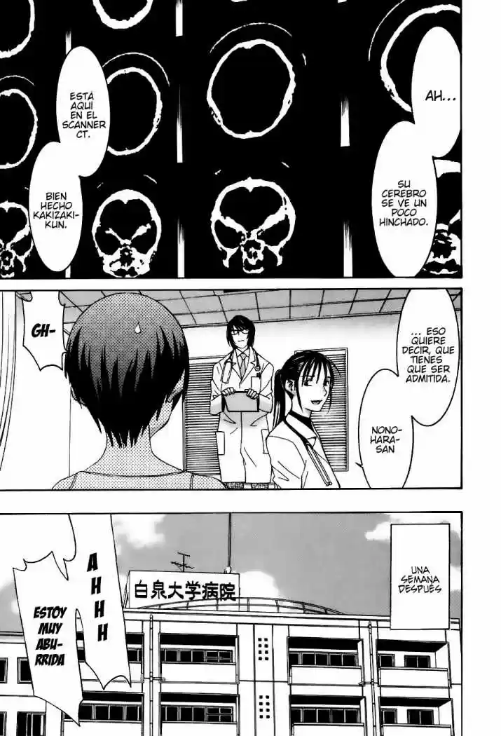 Koibana Onsen (2005) - Capítulo 35 - Página 18 - LectorTMOo