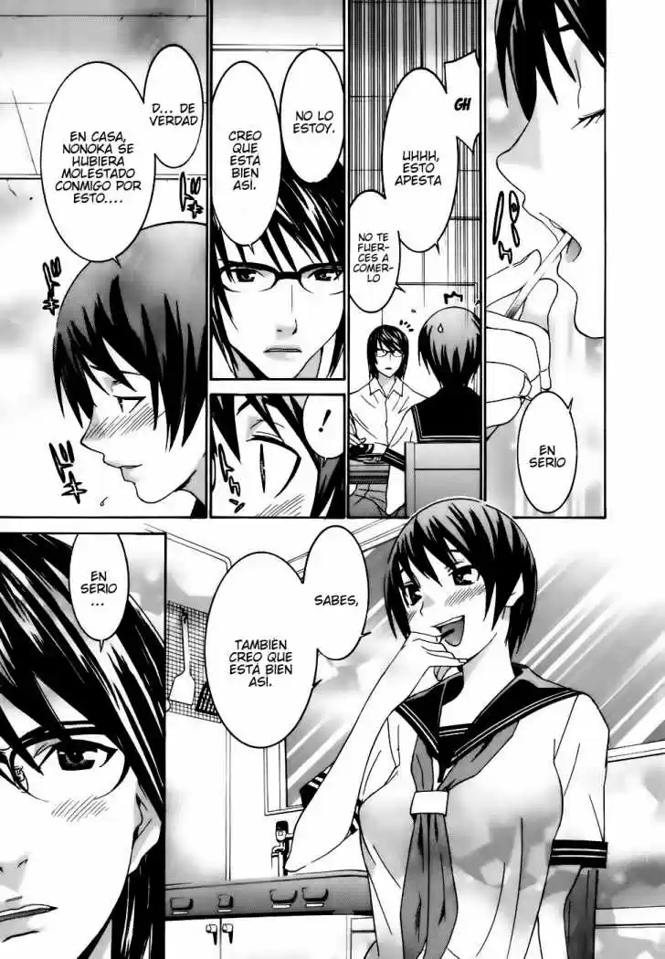 Koibana Onsen (2005) - Capítulo 36 - Página 5 - LectorTMOo