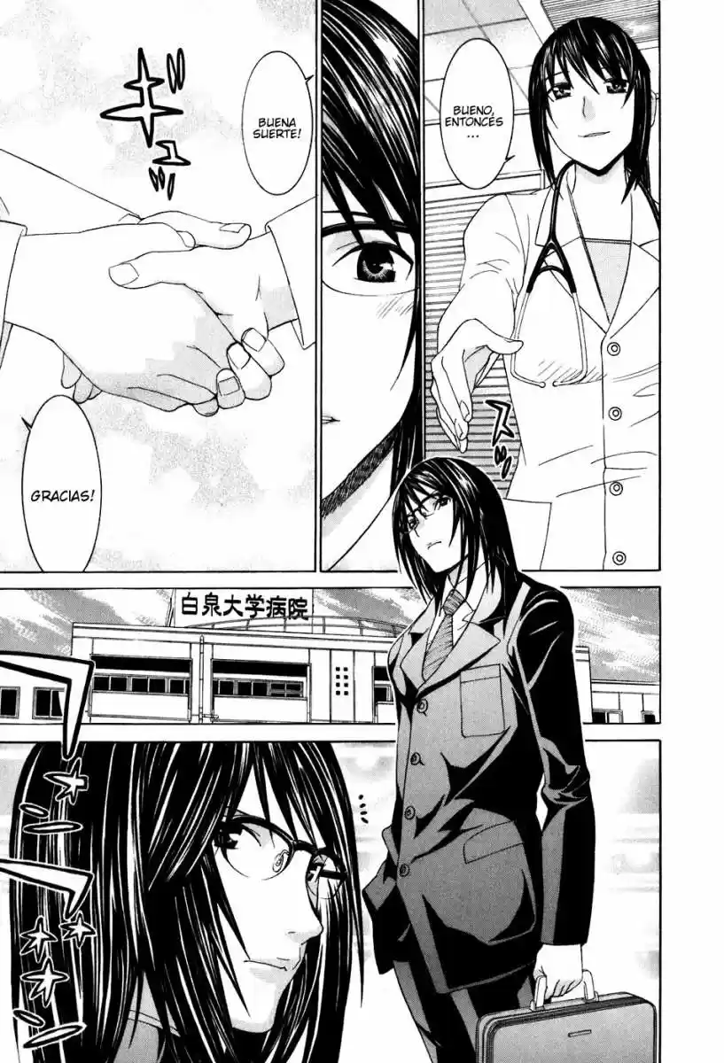 Koibana Onsen (2005) - Capítulo 38 - Página 5 - LectorTMOo