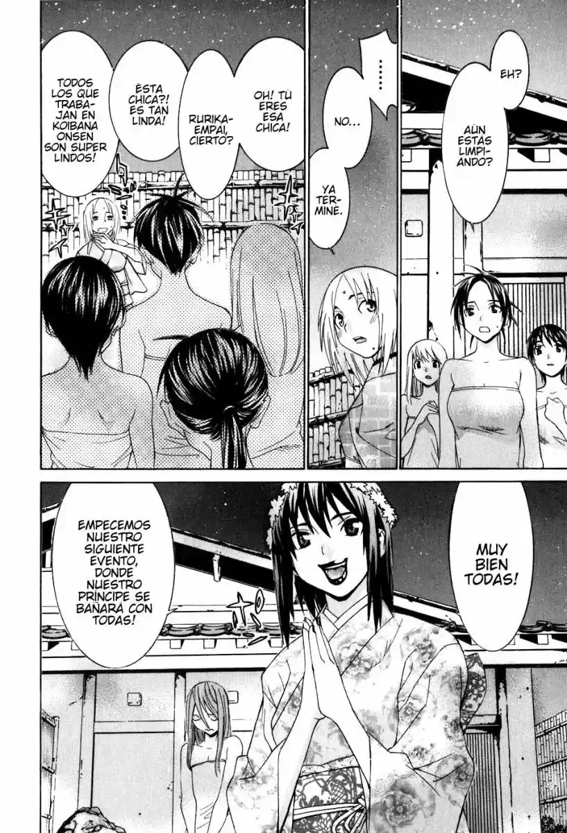 Koibana Onsen (2005) - Capítulo 39 - Página 16 - LectorTMOo