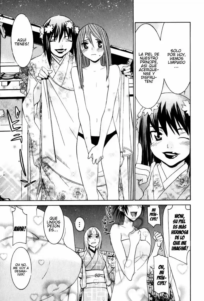 Koibana Onsen (2005) - Capítulo 39 - Página 17 - LectorTMOo