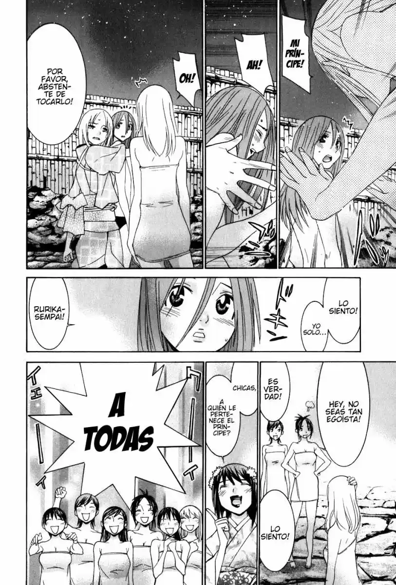 Koibana Onsen (2005) - Capítulo 39 - Página 18 - LectorTMOo