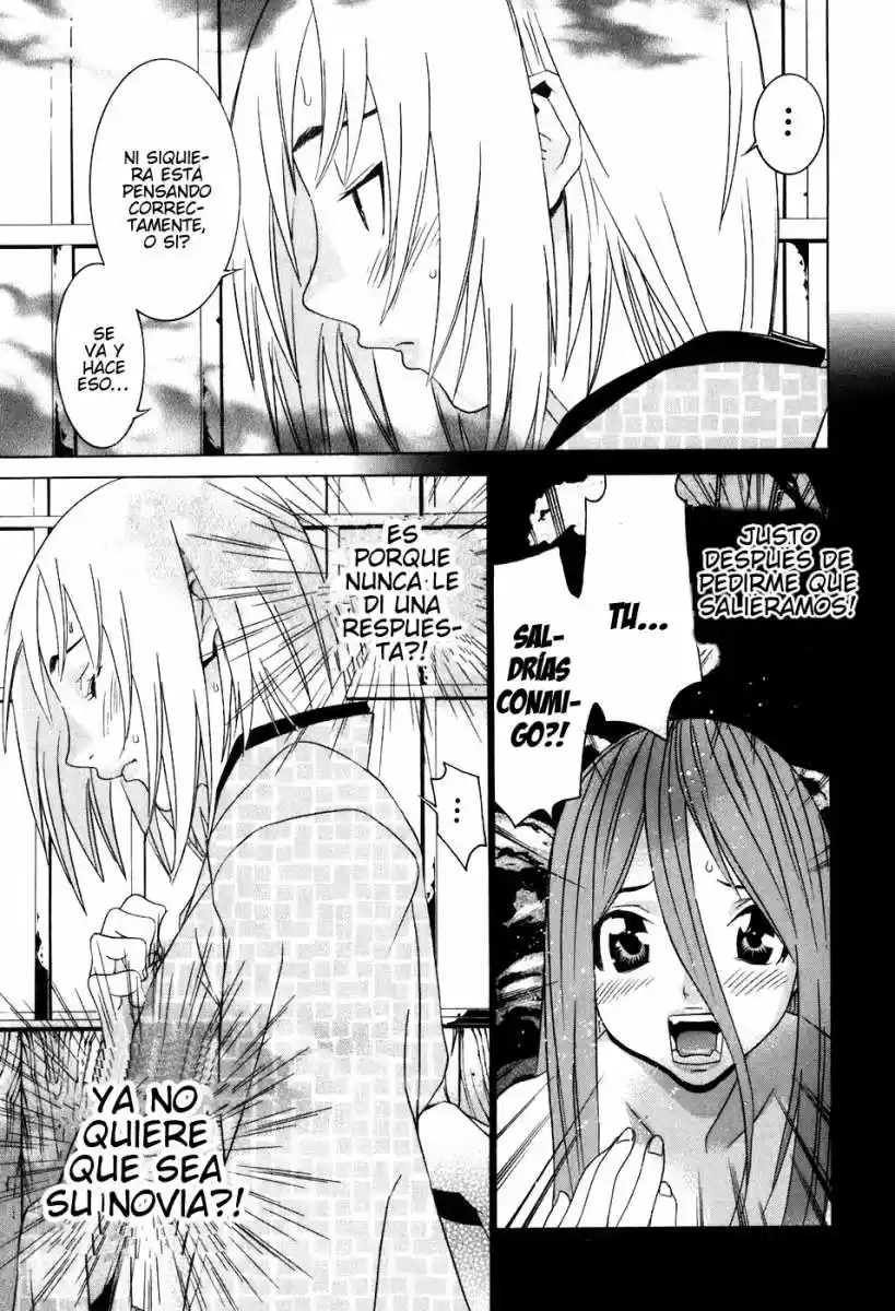 Koibana Onsen (2005) - Capítulo 39 - Página 23 - LectorTMOo