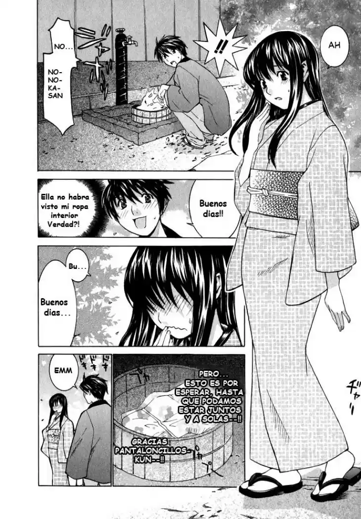 Koibana Onsen (2005) - Capítulo 4 - Página 5 - LectorTMOo
