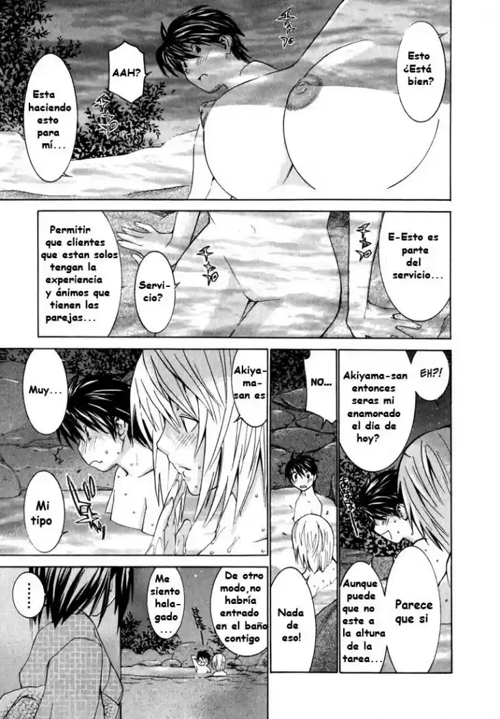 Koibana Onsen (2005) - Capítulo 4 - Página 16 - LectorTMOo