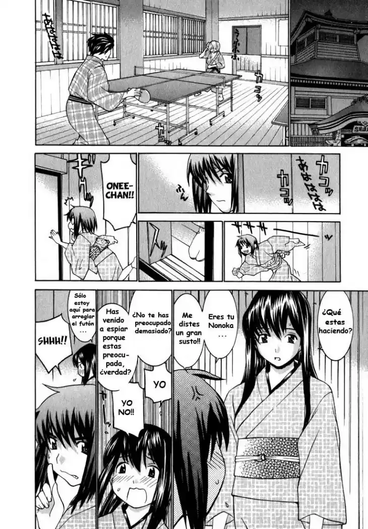 Koibana Onsen (2005) - Capítulo 4 - Página 17 - LectorTMOo