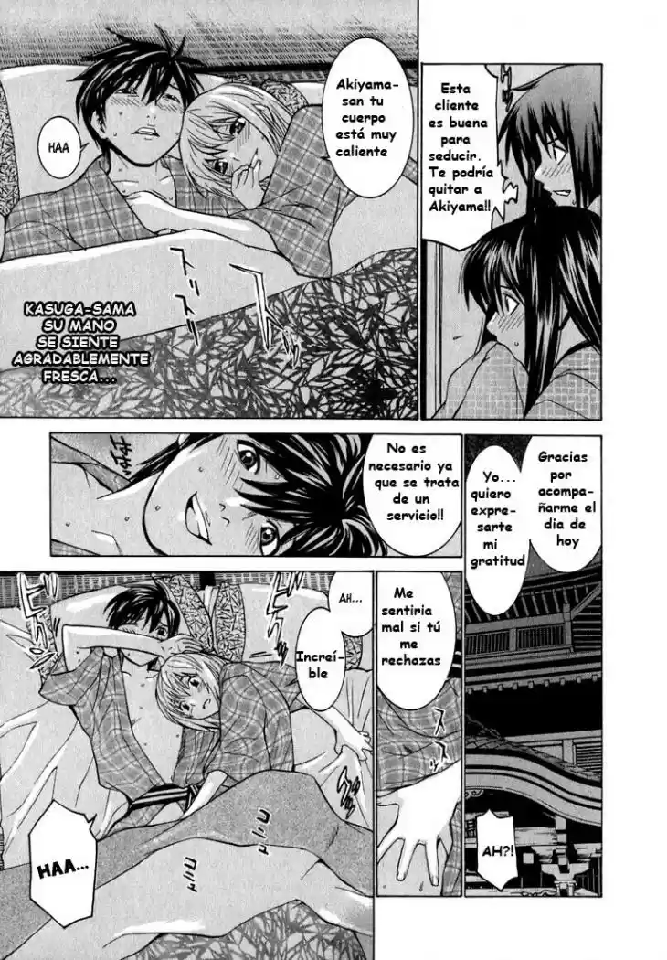 Koibana Onsen (2005) - Capítulo 4 - Página 20 - LectorTMOo