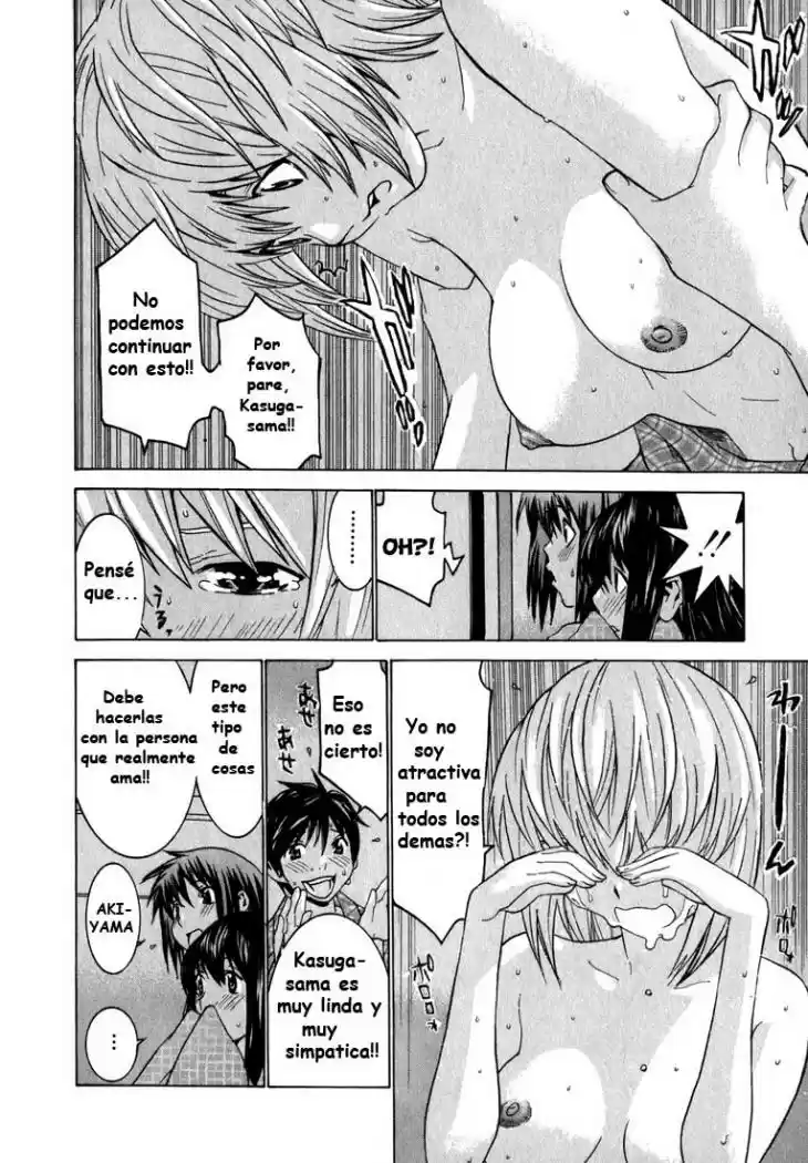 Koibana Onsen (2005) - Capítulo 4 - Página 23 - LectorTMOo