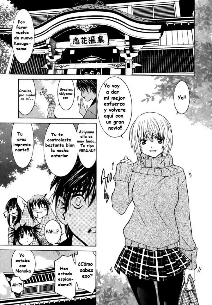 Koibana Onsen (2005) - Capítulo 4 - Página 26 - LectorTMOo
