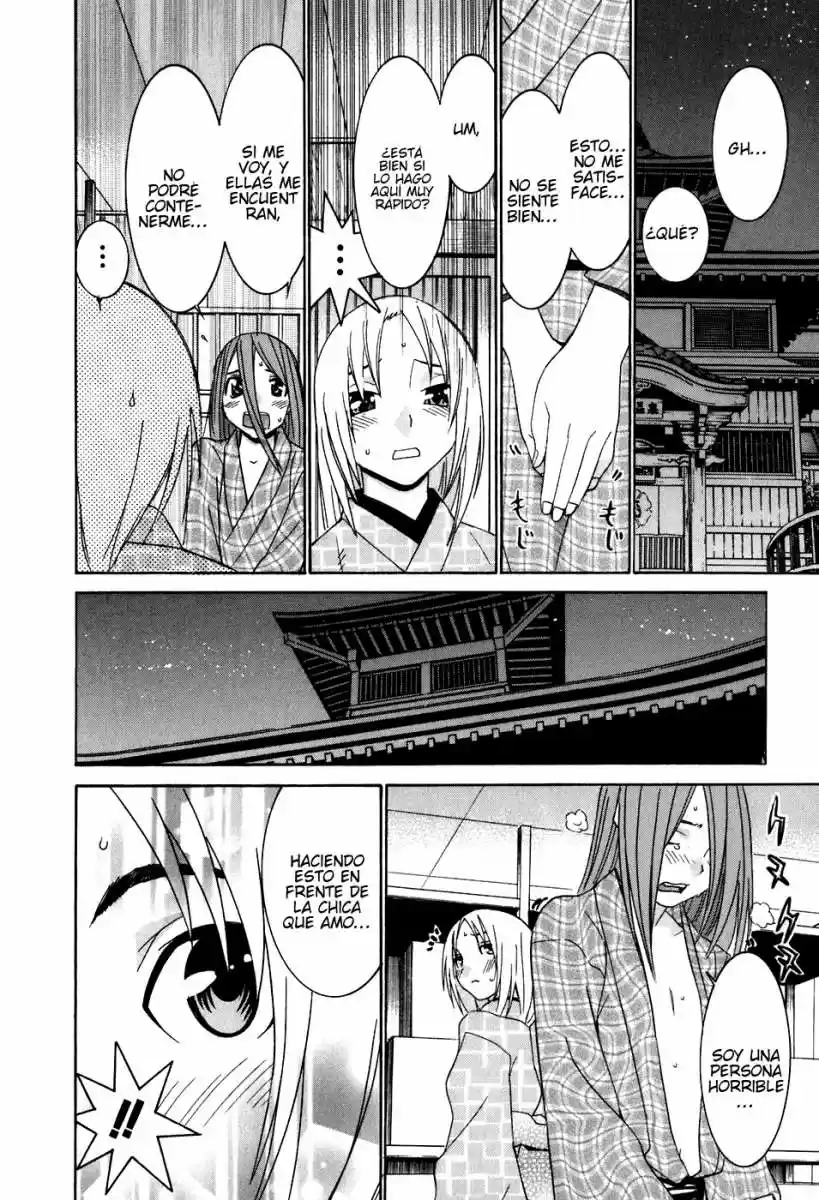 Koibana Onsen (2005) - Capítulo 40 - Página 16 - LectorTMOo
