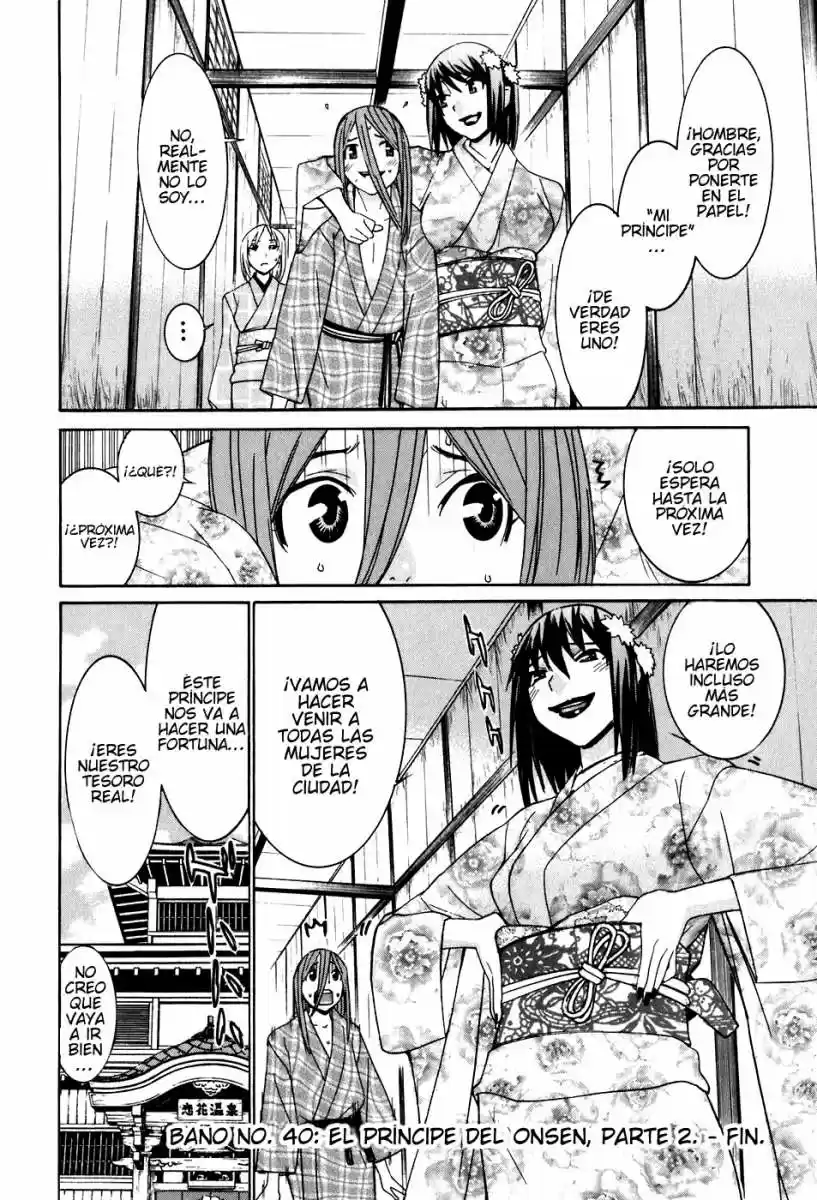 Koibana Onsen (2005) - Capítulo 40 - Página 24 - LectorTMOo