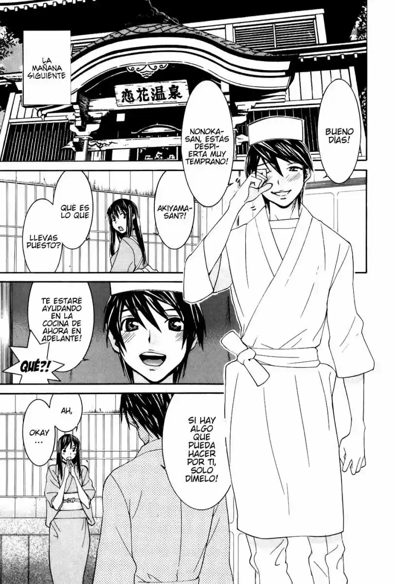 Koibana Onsen (2005) - Capítulo 41 - Página 6 - LectorTMOo