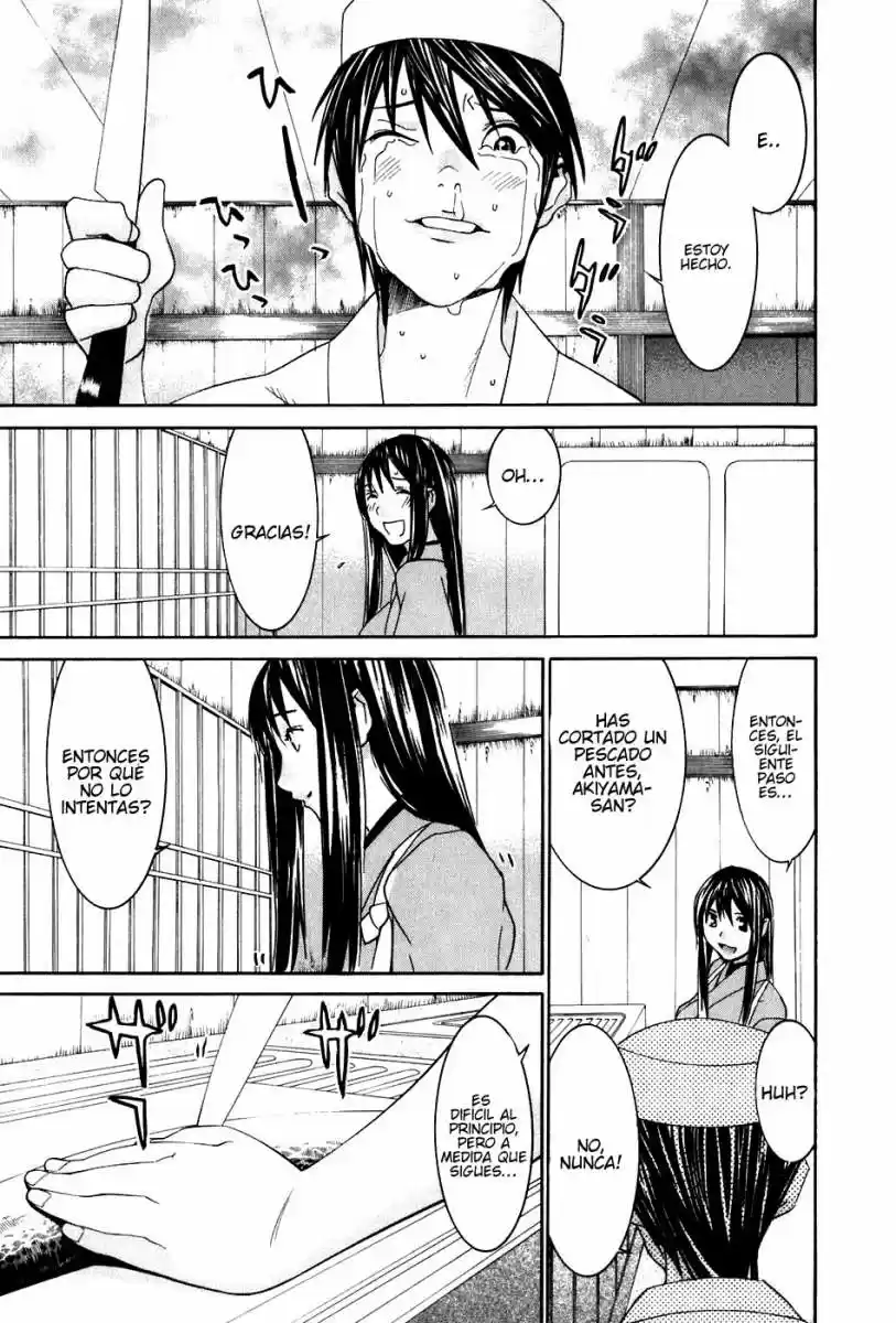 Koibana Onsen (2005) - Capítulo 41 - Página 12 - LectorTMOo