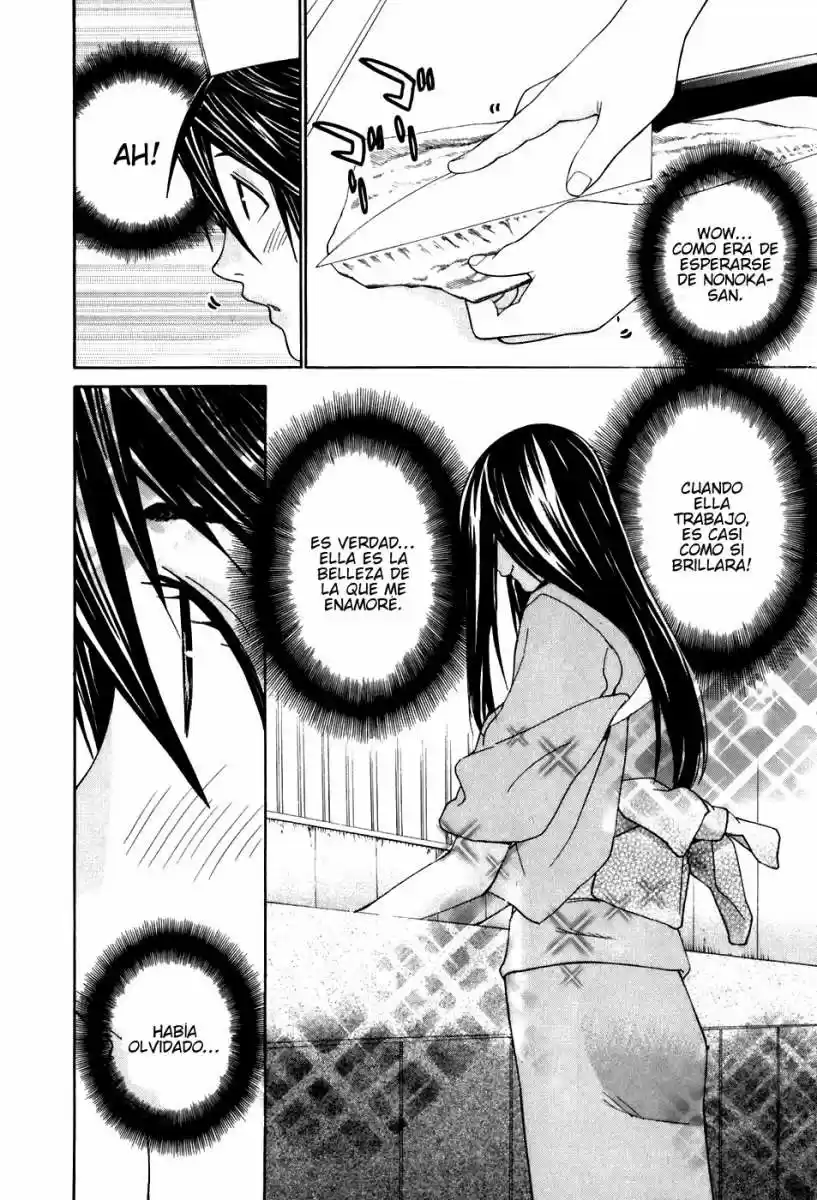 Koibana Onsen (2005) - Capítulo 41 - Página 13 - LectorTMOo