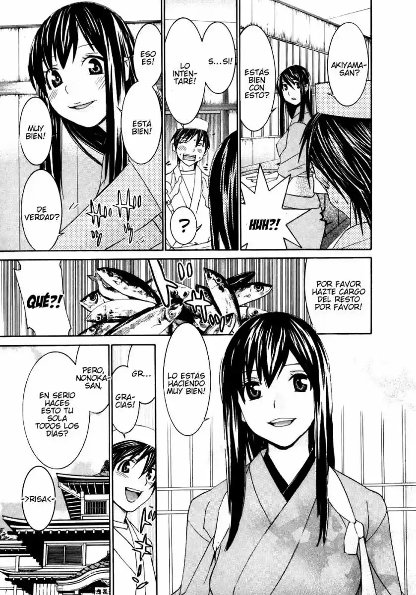 Koibana Onsen (2005) - Capítulo 41 - Página 14 - LectorTMOo