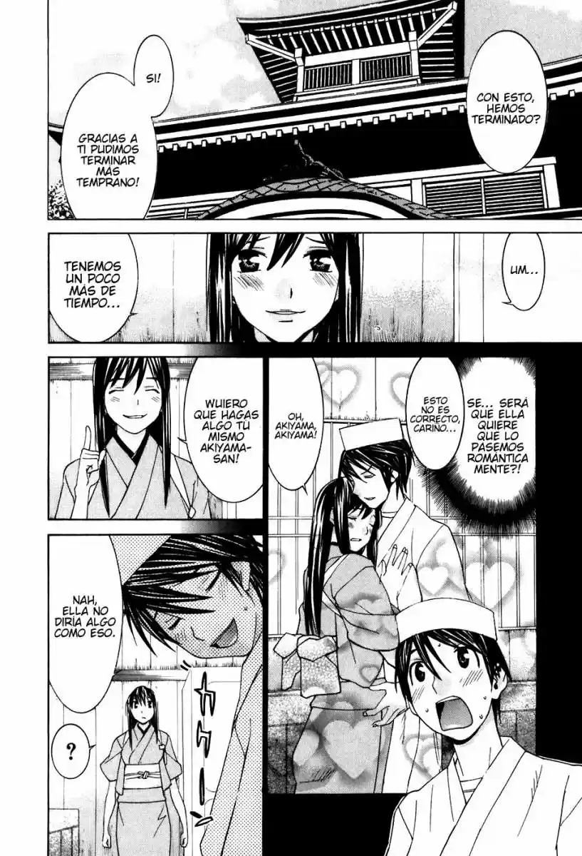 Koibana Onsen (2005) - Capítulo 41 - Página 15 - LectorTMOo